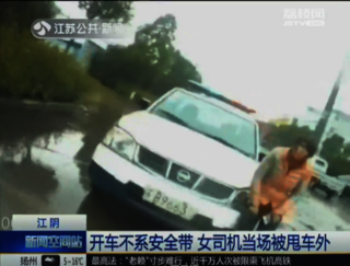 开车不系安全带 女子当场被甩车外-3