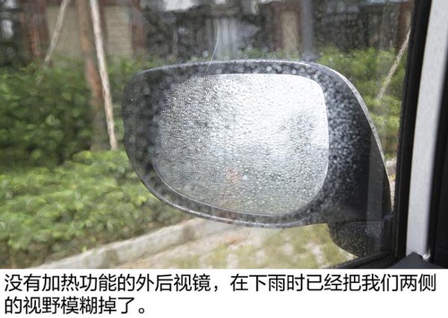 看得清刹得住 浅析雨天行车安全必备知识-9