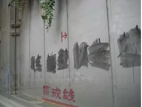 ▲图：建国门桥下积水提示标志-