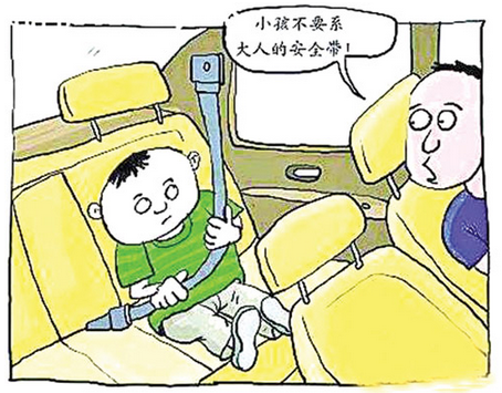 安全带=生命带 不系安全带有多危险 9