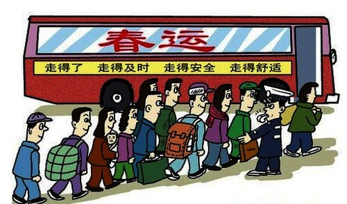 江苏:2016年春运六类驾驶人将被取消春运资格