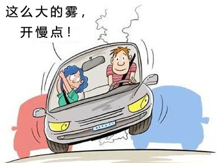 备考科目一:高速公路车速相关交规 备考科目一:高速公路车速相关交规