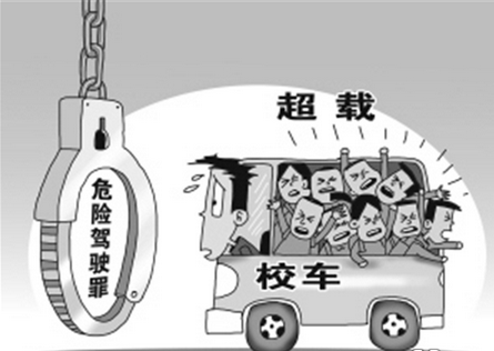 “黑校车”事件带来的思考 5