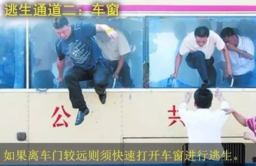 大客车突然起火 如何安全快速逃生？-3